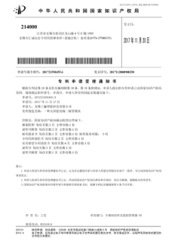20185211145767702